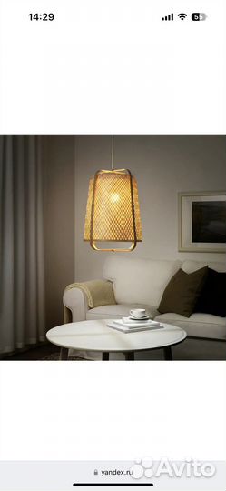 Светильник подвесной IKEA