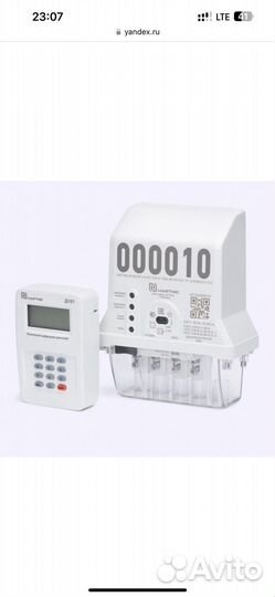 Счётчик электрический