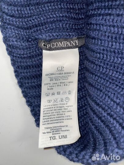 Шапка cp company