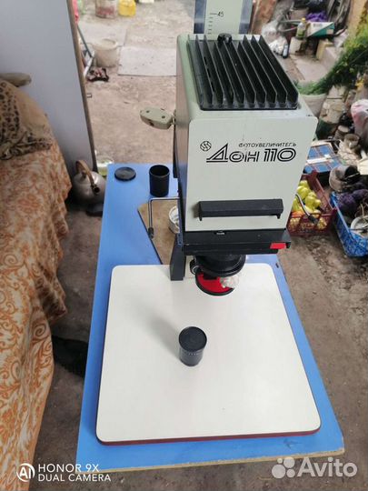 Фотоувеличитель дон 110