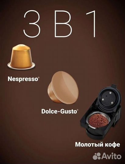 Кофеварка Polaris 3 в 1 новая/Кофеварка 3в1 новая