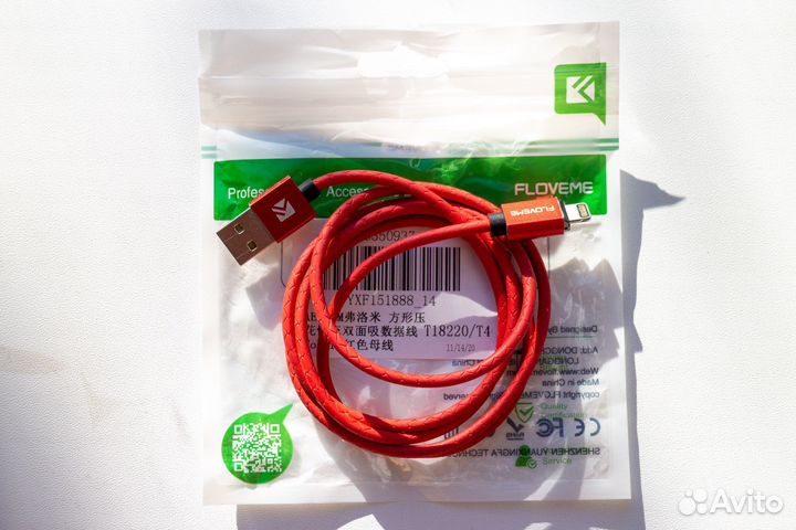 Провод зарядки Lightning (магнитная)