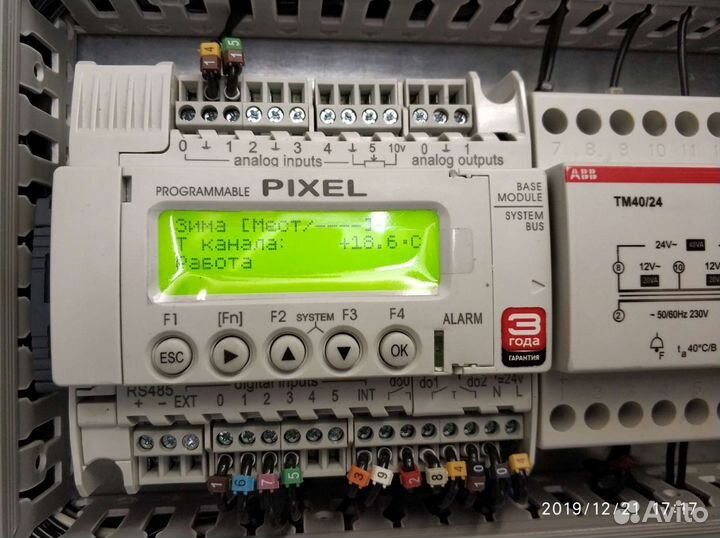 Сервис и ремонт систем вентиляции и кондиционеров