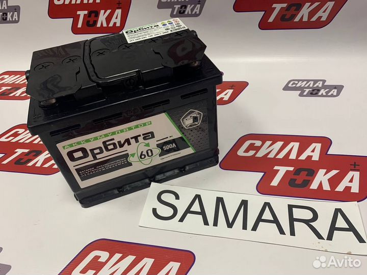 Аккумулятр на датсун ондо/мидо(сам)