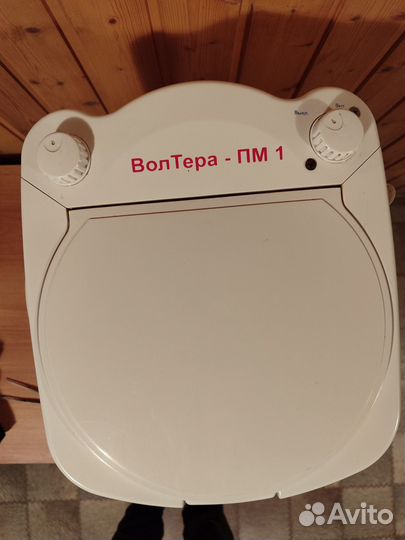 Перосъемная машина волтера ПМ-1