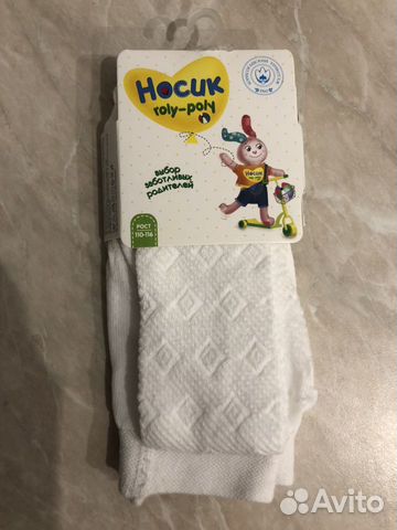 Колготки 110-116