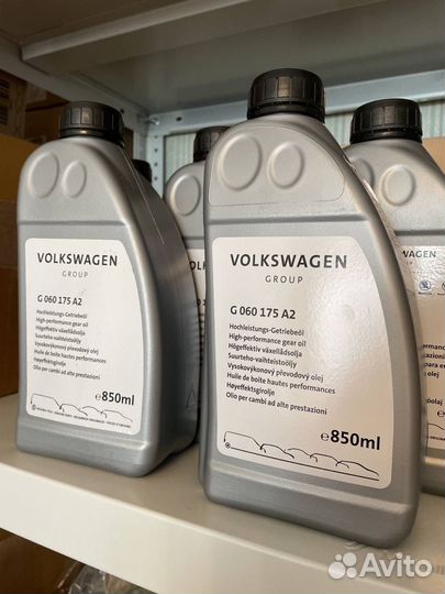 Масло халдекс G060175A2