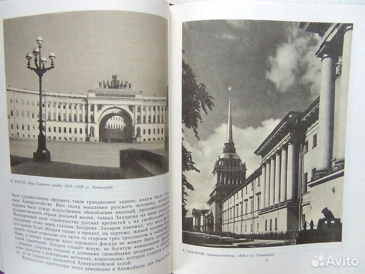 Искусство.Ч.3