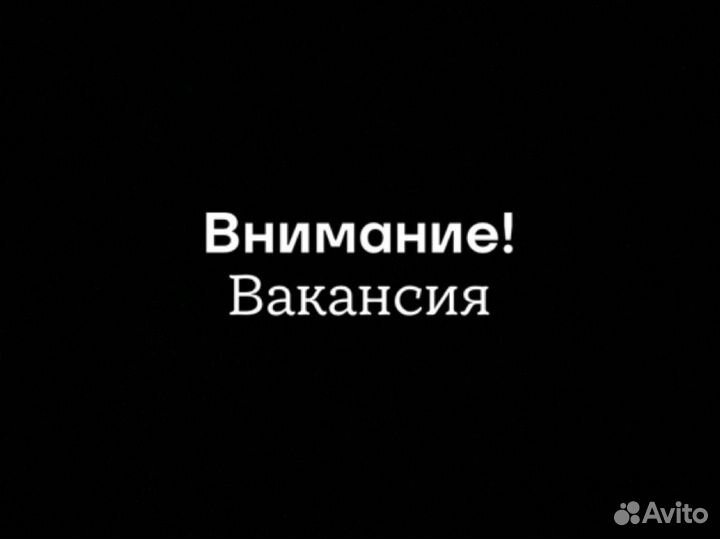 Вечерний специалист по продажам(Подработка)