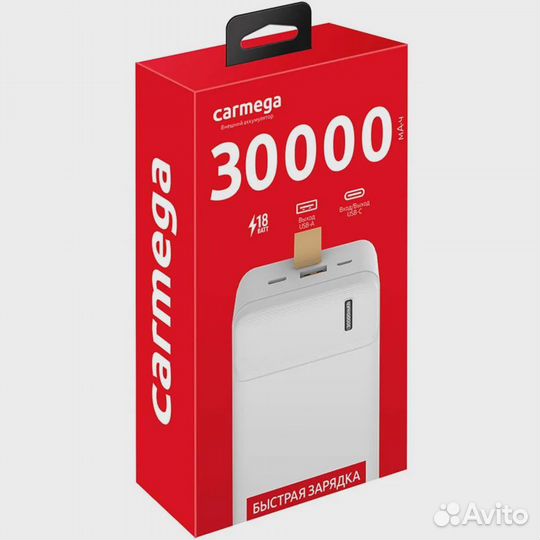 Внешний аккумулятор Carmega 30000mAh