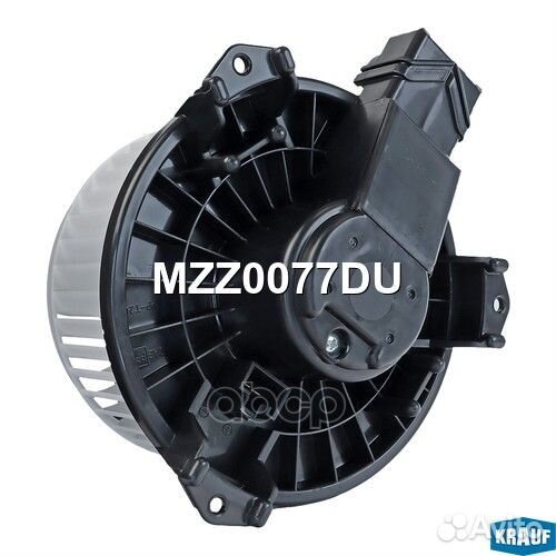 Мотор печки c крыльчаткой MZZ0077DU Krauf