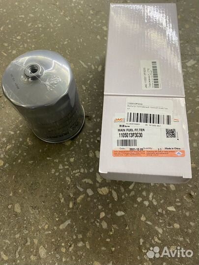 Фильтр топливный 1105013P3030