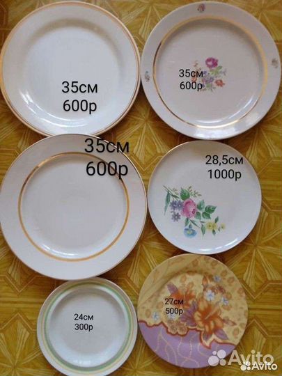Кружки чашки СССР