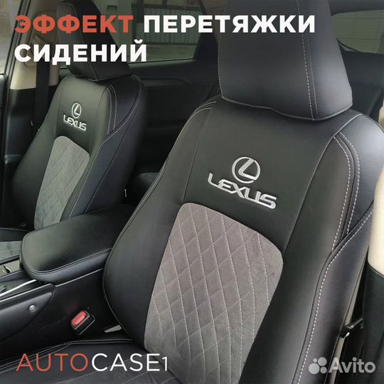 Авточехлы из экокожи от Производителя
