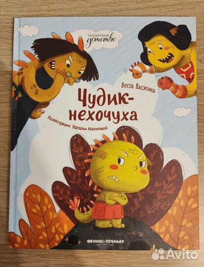 Книги для малышей