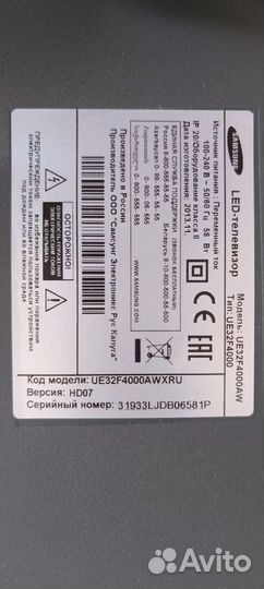 Телевизор samsung LED32