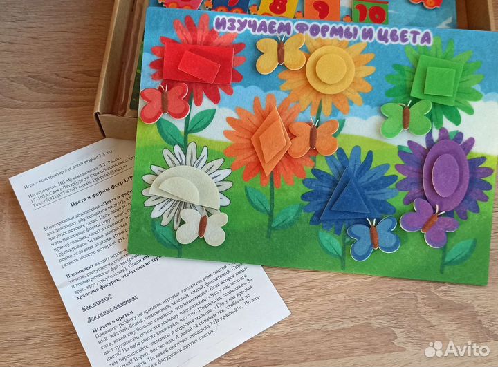 Развивающие игрушки