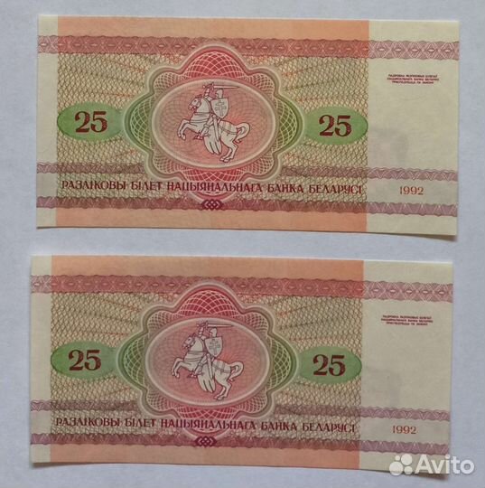 Брак печати купюры