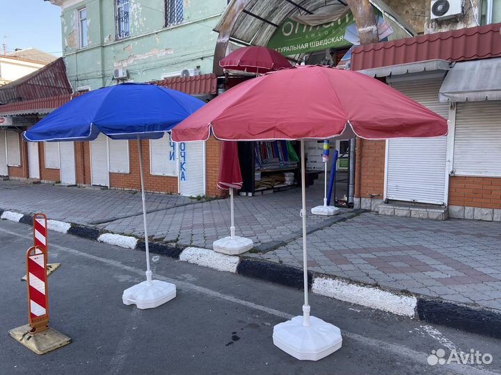 Зонт пляжный большой с подставкой на 20 л