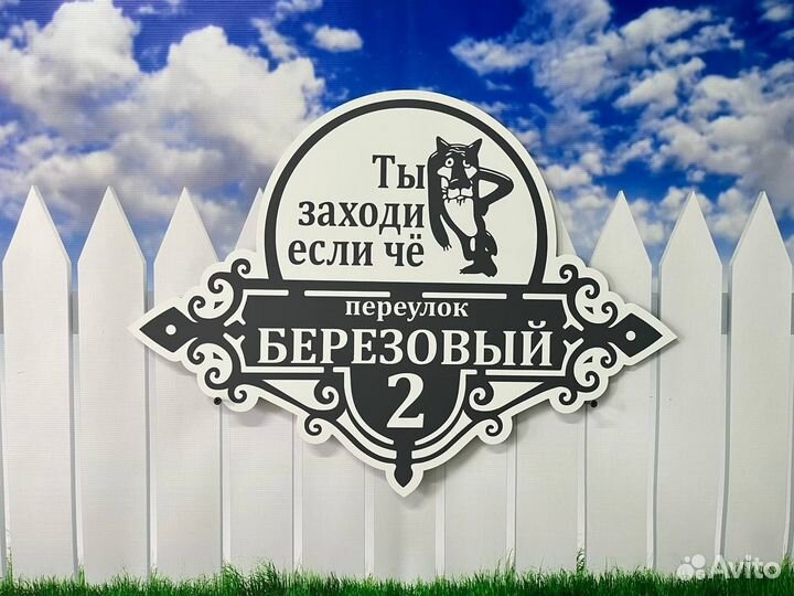 Таблички от производителя