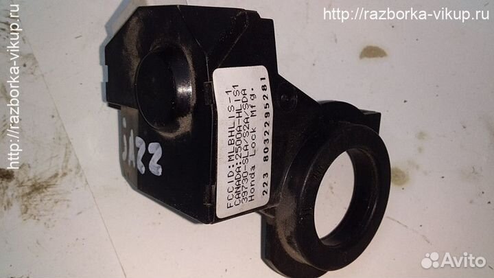 Иммобилайзер Honda Jazz