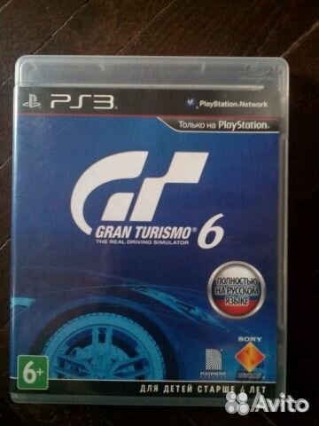 Gran Turismo 6 ps3