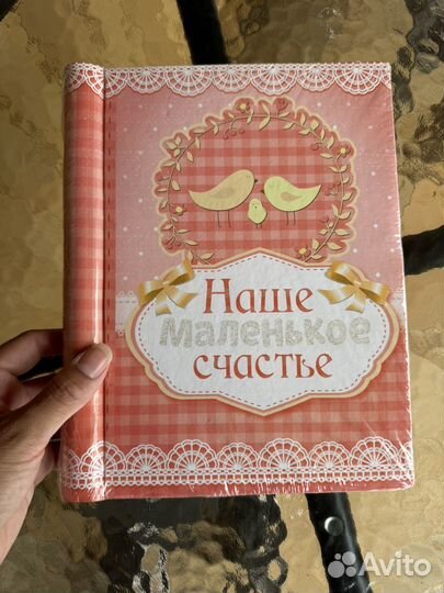 Фотоальбом магнитный 20х25см 20 листов