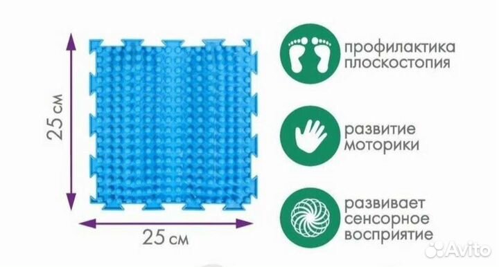 Коврик орто массажный Ортодон Профи Пазл