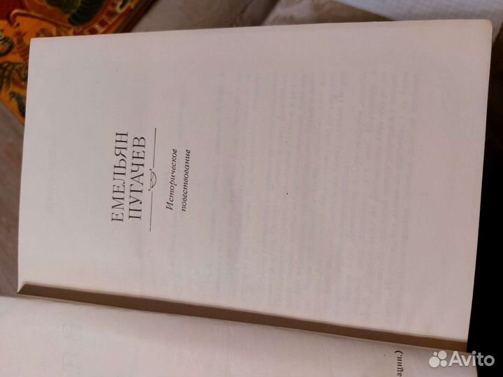 В.Я. Шишков, собрание сочинений в 8 томах