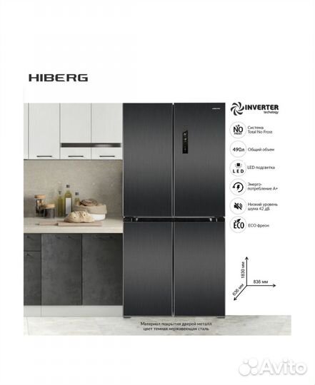 Холодильник hiberg 4х дверный новый
