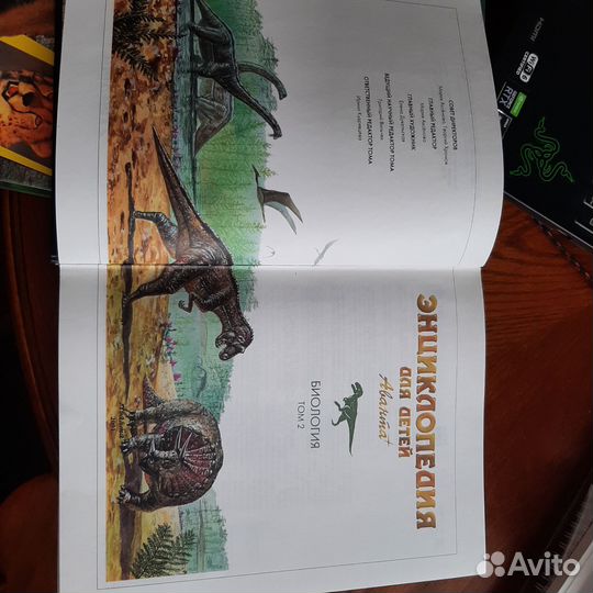 Продам детские энциклопедии