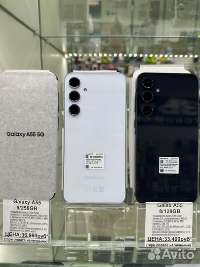 Samsung Galaxy A55, 8/256 ГБ