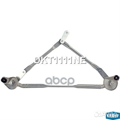 Трапеция стеклоочистителя DKT1111NE Krauf