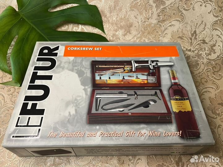 Набор винных аксессуаров с пневматическим штопором