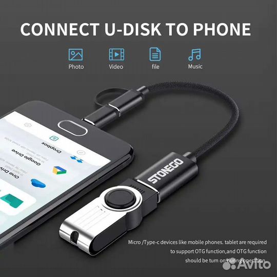 Оtg usb 3.0 кабель(usb micro.type c)