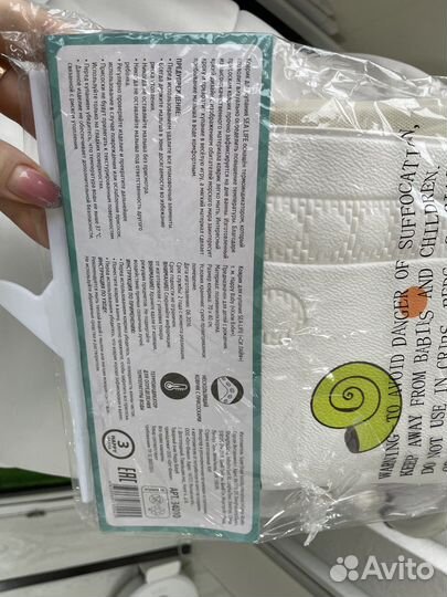 Коврик для купания с индикатором температуры