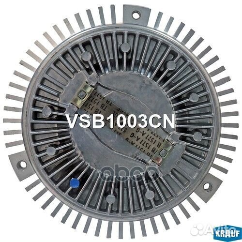 Вискомуфта VSB1003CN Krauf