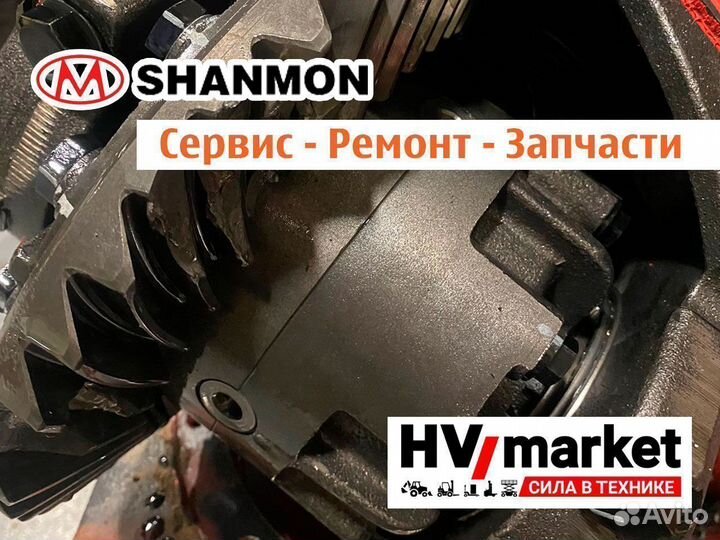 Сервис и ремонт экскаваторов Shanmon