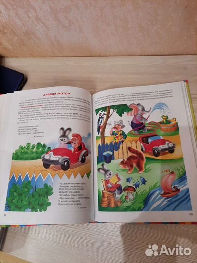 Уроки логопеда