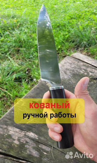 Кухонные ножи ручной работы