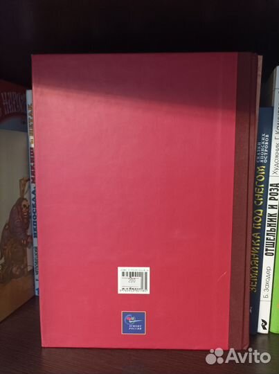 Детская книга Приключения Пиноккио, 1ое издание