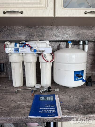 Фильтр для очистки воды Zepter