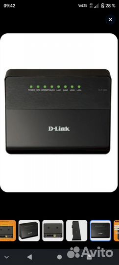 Wifi роутер D-Link wireless n150 dir 300