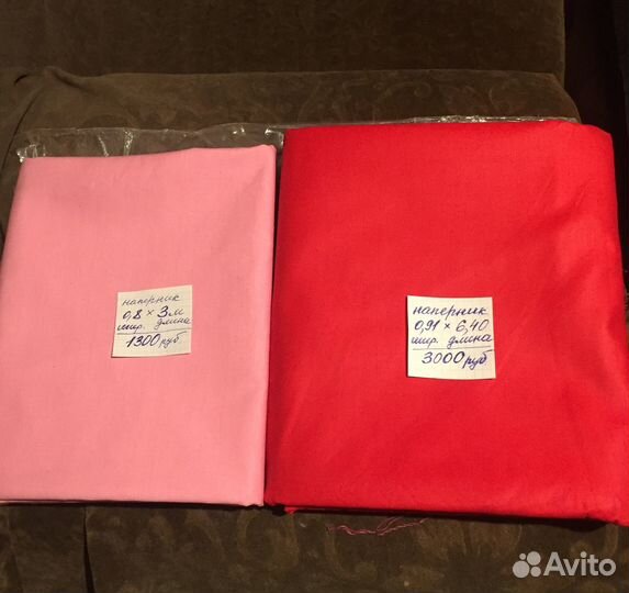 Ткань наперник (тик ) СССР