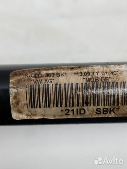 Стабилизатор передний Skoda Octavia A5 cdab 2011