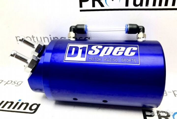 Маслоуловитель D1 Spec
