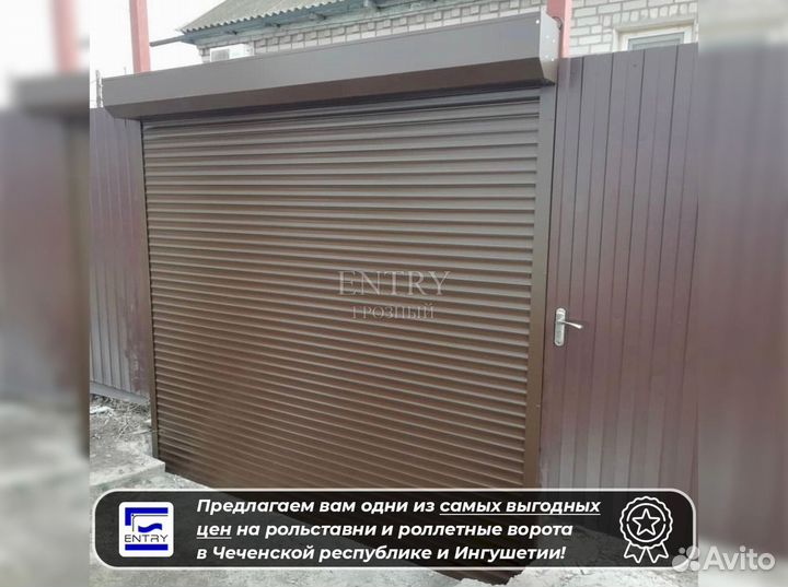 Ворота Рольставни