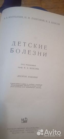 Медиц.книги