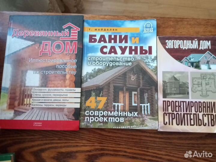 Книги полезные