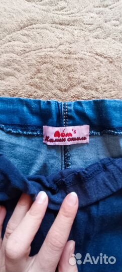 Одежда для беременных